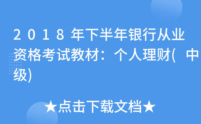 2018°yЏĘI(y)Yԇ̲ģؔ(м)