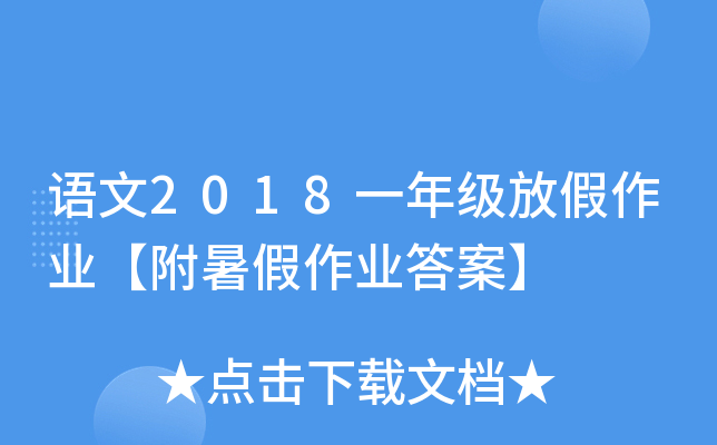 Z(y)2018һ꼉(j)żI(y)I(y)𰸡