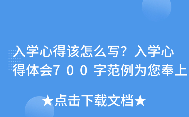 W(xu)ĵԓôW(xu)ĵw700ַ