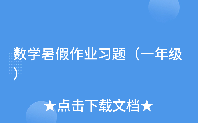 (sh)W(xu)I(y)(x)}һ꼉