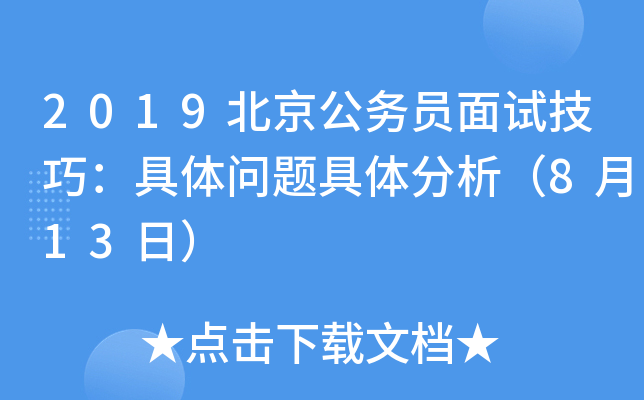 2019(w)Tԇɣw}w813գ