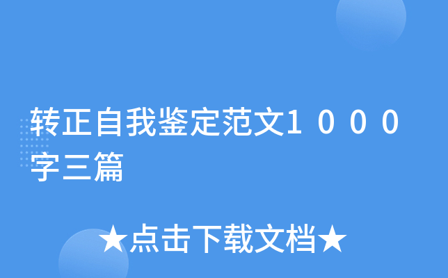 D(zhun)b1000ƪ