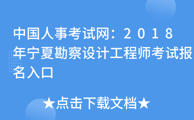 Ї¿ԇW(wng)2018ꌎĿO(sh)Ӌ(j)̎ԇ(bo)