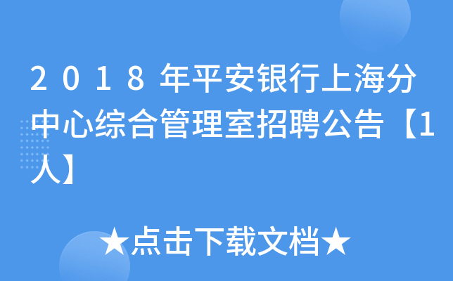 2018ƽyϺľCϹƸ桾1ˡ