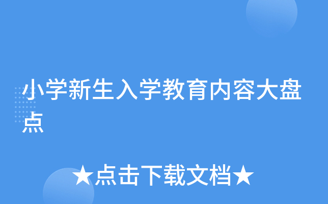 СW(xu)W(xu)(ni)ݴP(pn)c(din)