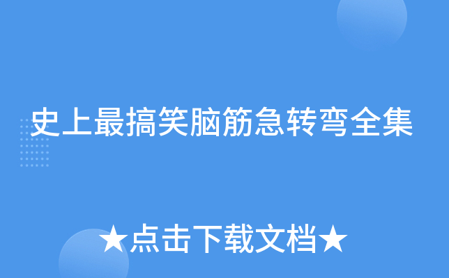 ЦXD(zhun)ȫ