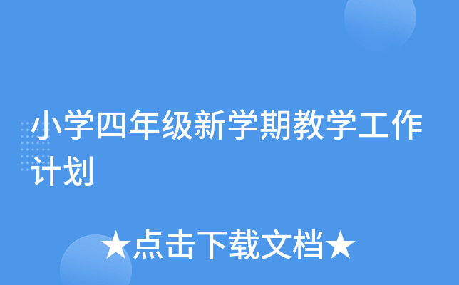 СW(xu)꼉(j)W(xu)ڽ̌W(xu)Ӌ(j)