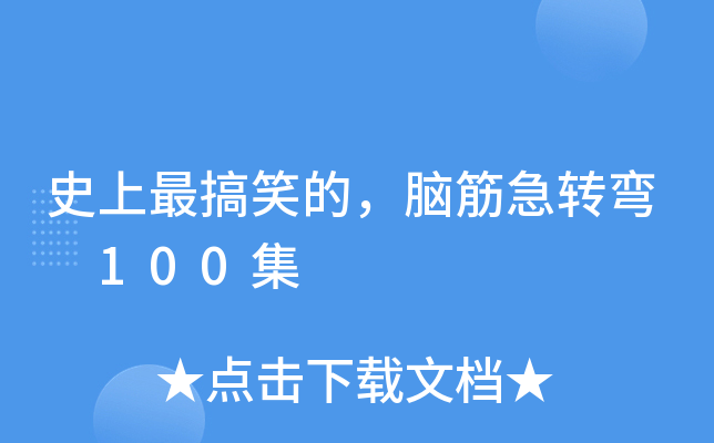 ЦXD(zhun) 100