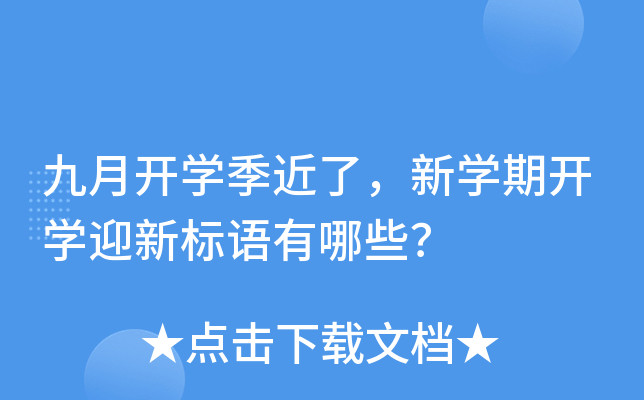 _W(xu)ˣW(xu)_W(xu)ӭ(bio)Z(y)Щ