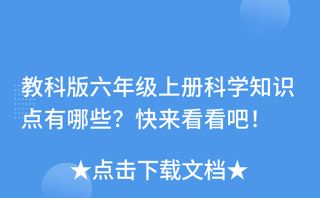 ̿ư꼉σԿƌW(xu)֪Rc(din)Щ