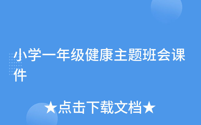 СW(xu)һ꼉(j)}(hu)n