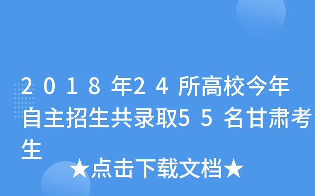 201824Уȡ55C
