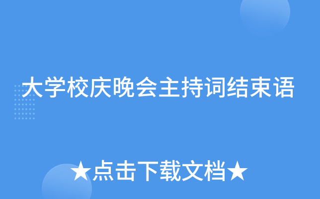 W(xu)Уc~Y(ji)Z