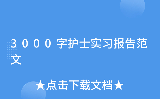 3000oʿ淶