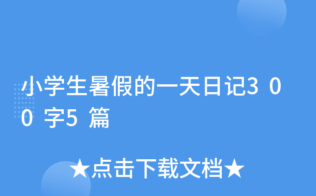 СW(xu)ٵһӛ3005ƪ