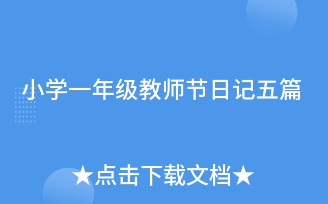 СW(xu)һ꼉̎(ji)ӛƪ