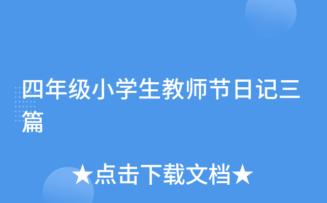 꼉(j)СW(xu)̎(ji)ӛƪ