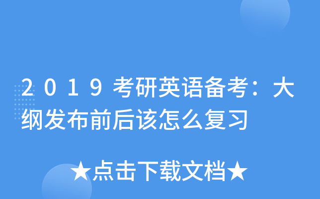 2019ӢZ俼Vl(f)ǰԓô(f)(x)