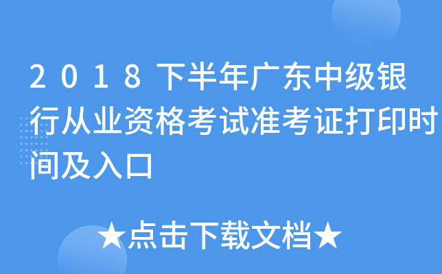 2018°V|м(j)yЏĘI(y)Yԇ(zhn)Cӡr(sh)g
