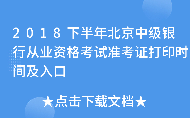 2018°걱мyЏĘI(y)Yԇ(zhn)Cӡrg