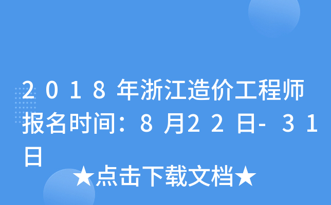 2018㽭r̎rg822-31