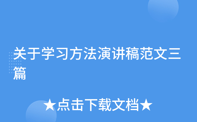 P(gun)ڌW(xu)(x)v巶ƪ