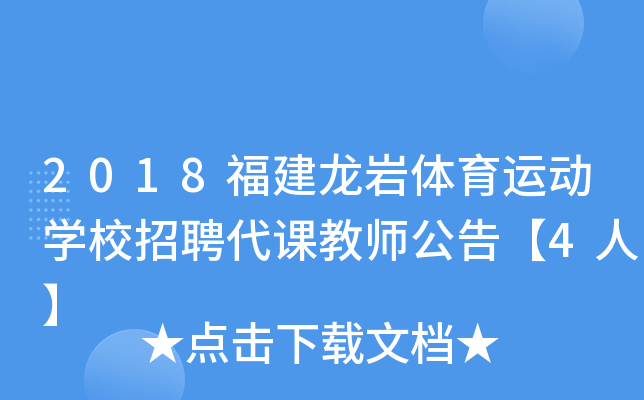 2018rw\(yn)(dng)W(xu)УƸn̎桾4ˡ