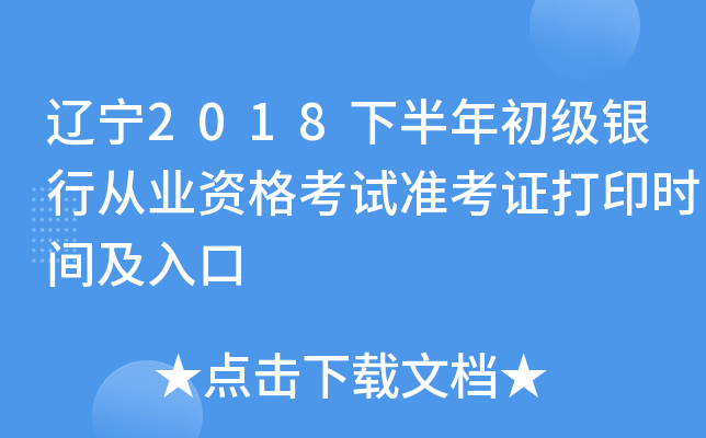 |2018°yЏĘI(y)YԇʿCӡrg