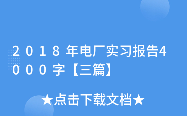 2018늏S4000֡ƪ