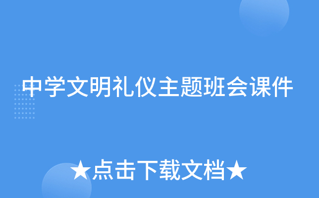 ЌW(xu)Yx}(hu)n