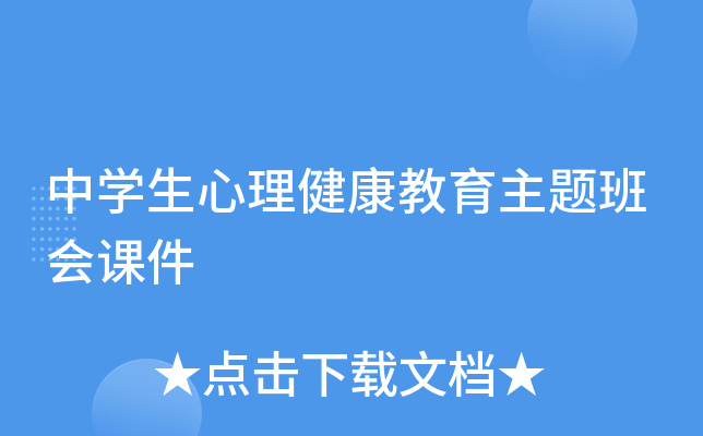 ЌW(xu)}(hu)n