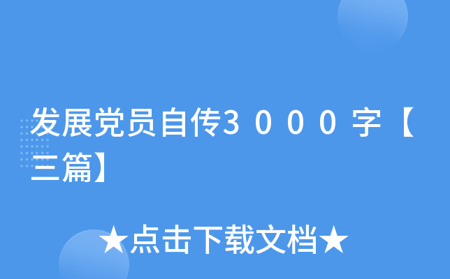 l(f)չhTԂ3000֡ƪ