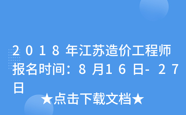 2018꽭Kr(ji)̎(bo)r(sh)g816-27