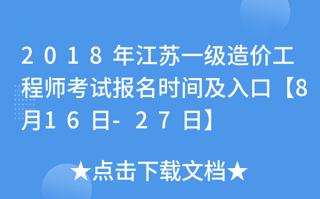 2018꽭Kһr̎ԇrgڡ816-27ա
