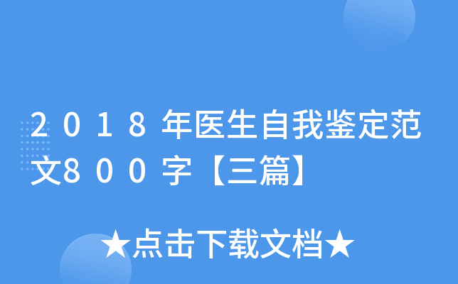 2018t(y)b800֡ƪ