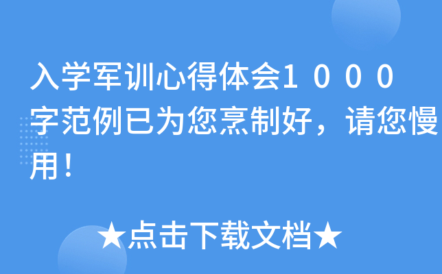 W(xu)܊Ӗ(xn)ĵw(hu)1000ַўƺՈ(qng)ã