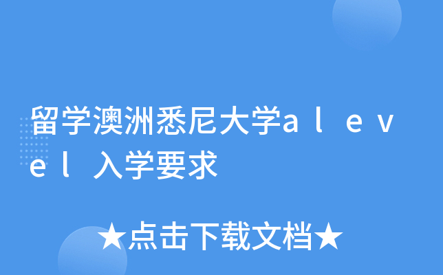 W(xu)ϤW(xu)alevelW(xu)Ҫ