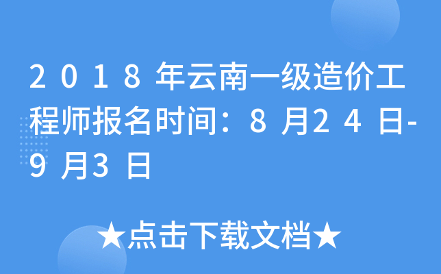 2018һ(j)r(ji)̎(bo)r(sh)g824-93