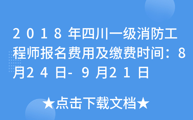 2018Ĵһ(j)̎(bo)M(fi)üUM(fi)r(sh)g824-921
