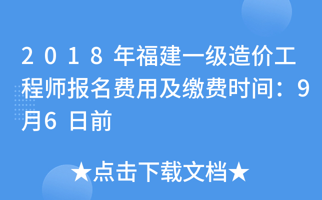 2018긣һr̎MüUMrg96ǰ