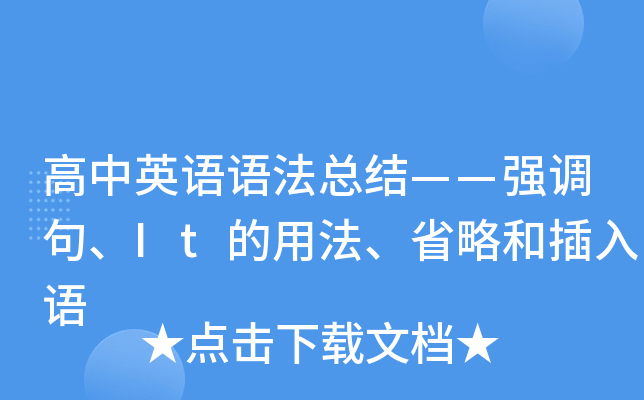 ӢZ(y)Z(y)Y(ji)(qing){(dio)䡢It÷ʡԺͲZ(y)