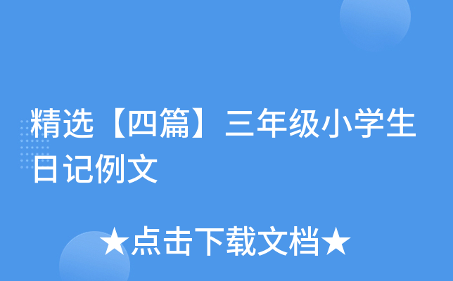 xƪ꼉СWӛ