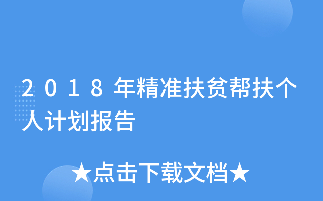 2018꾫(zhn)ؚͷ(g)Ӌ(j)(bo)