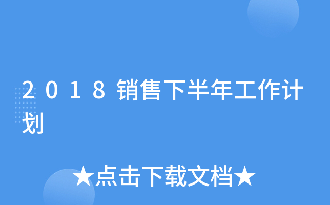 2018N°깤Ӌ