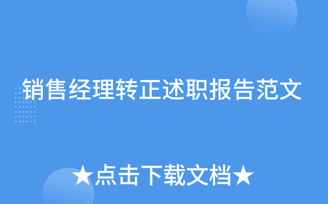 N۽(jng)D(zhun)(bo)淶