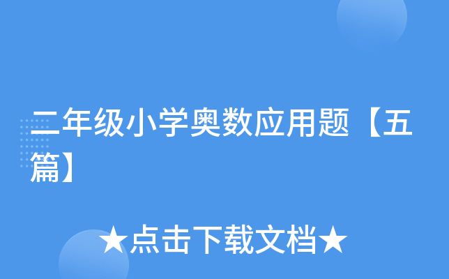 꼉СW(xu)W(sh)(yng)}ƪ