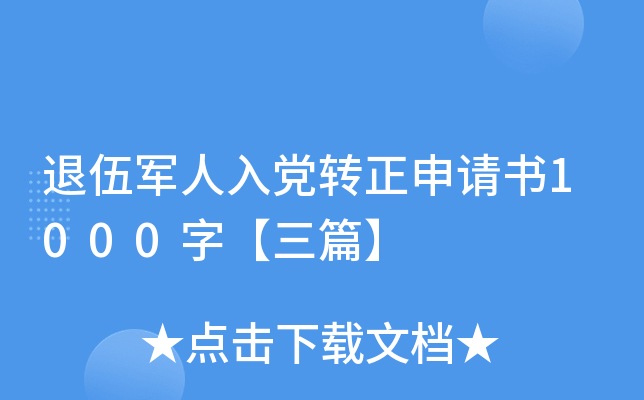 ܊hD(zhun)Ո(qng)(sh)1000֡ƪ