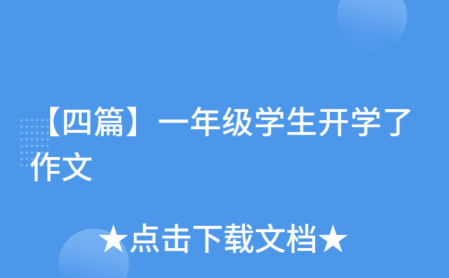 ƪһ꼉W(xu)_W(xu)