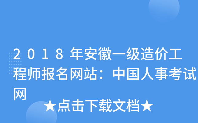 2018갲һr̎W(wng)վЇ¿ԇW(wng)
