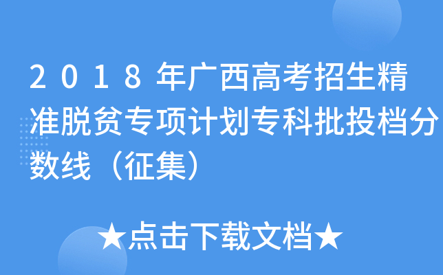 2018V߿(zhn)Óؚ(xing)Ӌ(j)Ͷn?jn)?sh)